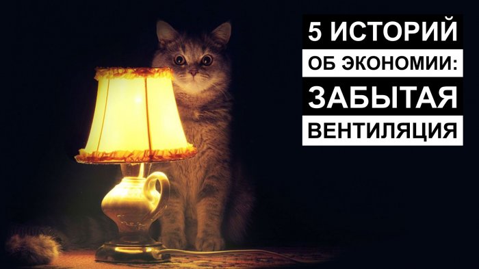 Пять историй о том, как мониторинг позволил сэкономить на неочевидных аспектах. 1 часть